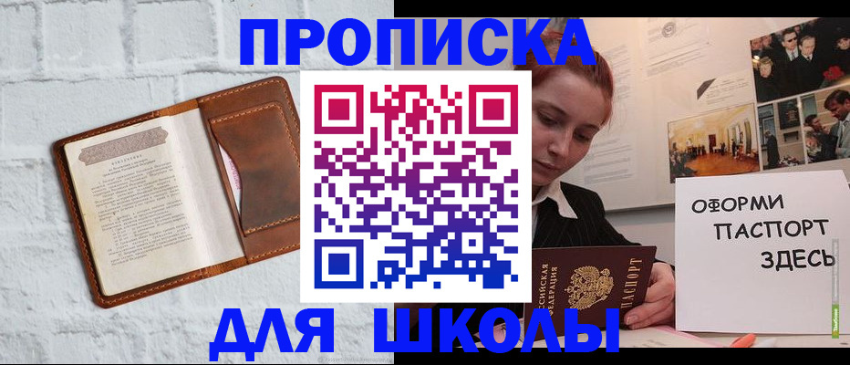 миграционный учет в Губахе