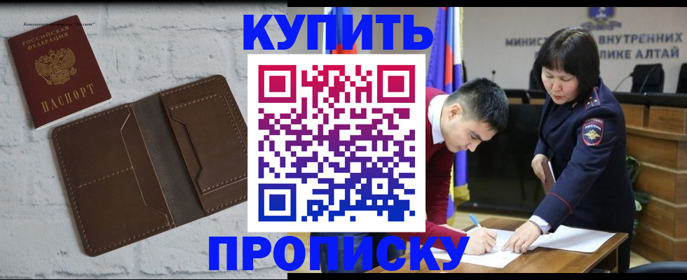 где прописаться в Губахе